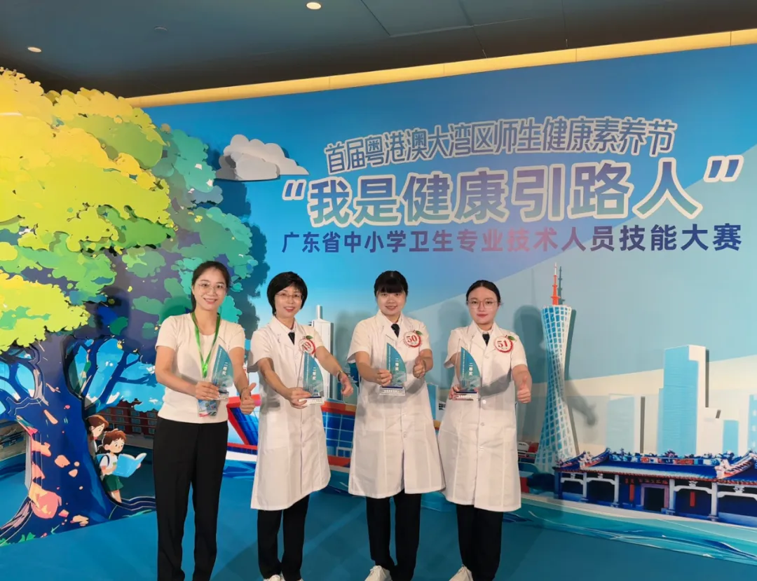 喜报！河源卫校代表队荣获省中小学卫生专业技能大赛团体二等奖