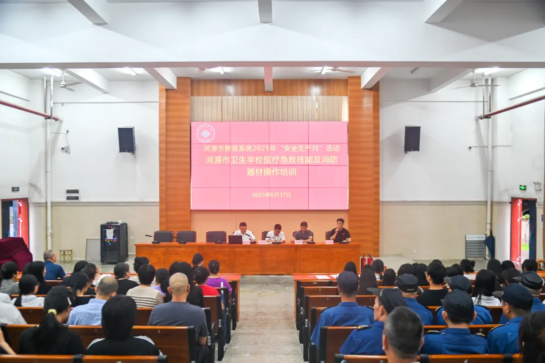 欧宝体育app客户端开展2025年“安全生产月”医疗急救及消防器材操作培训活动