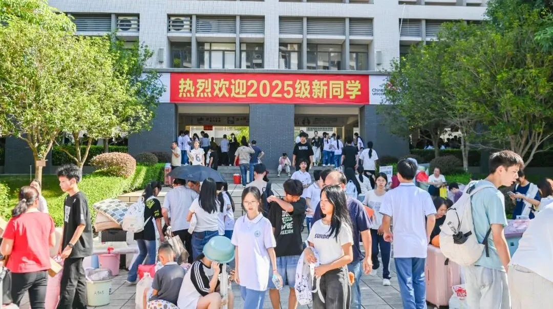 你好，新同学！最美的遇见在河源卫校启航！