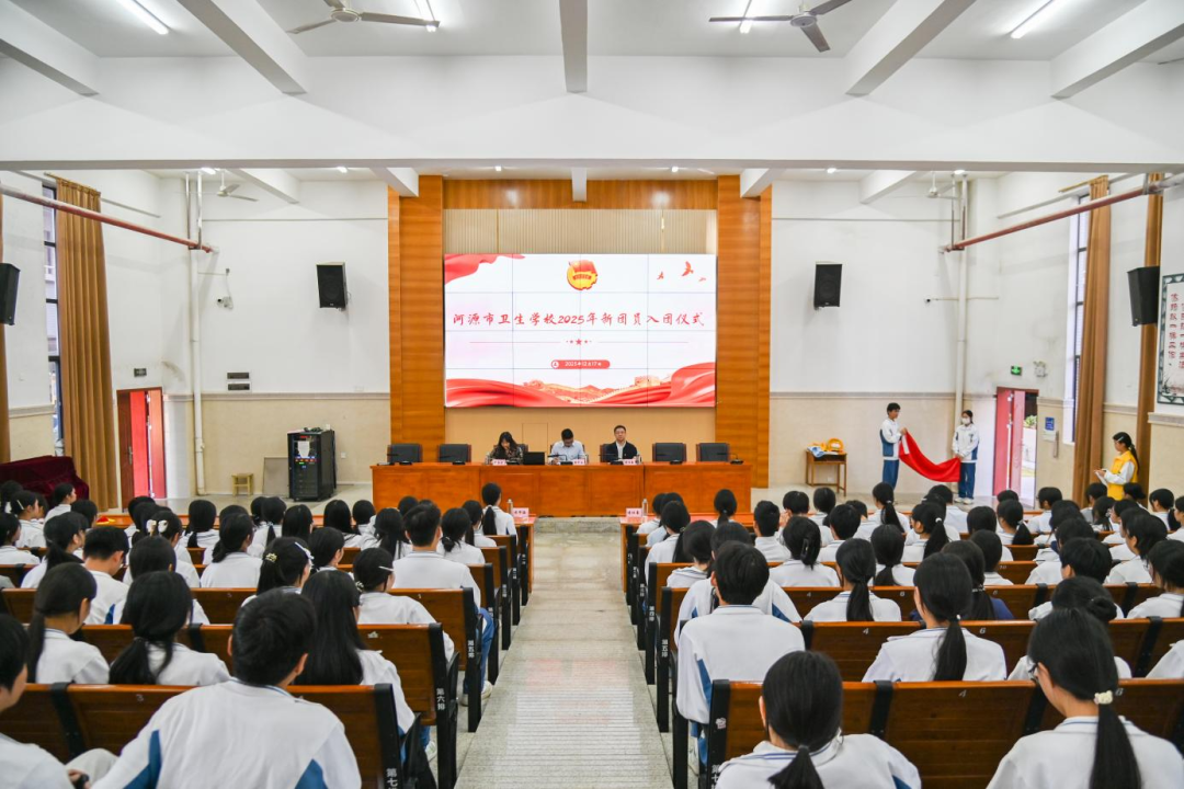 青春向党·薪火相传——欧博体育举行2025年新团员入团仪式