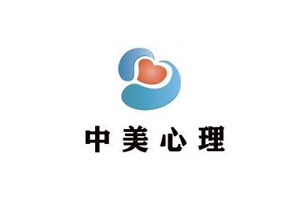 2020年度源城区心理援助热线公益项目绩效评估报告