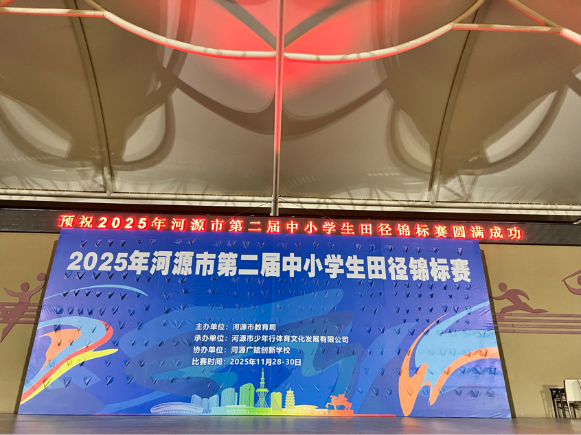 星光不负赶路人！欧博体育田径健儿在市锦标赛多点开花，勇创佳绩