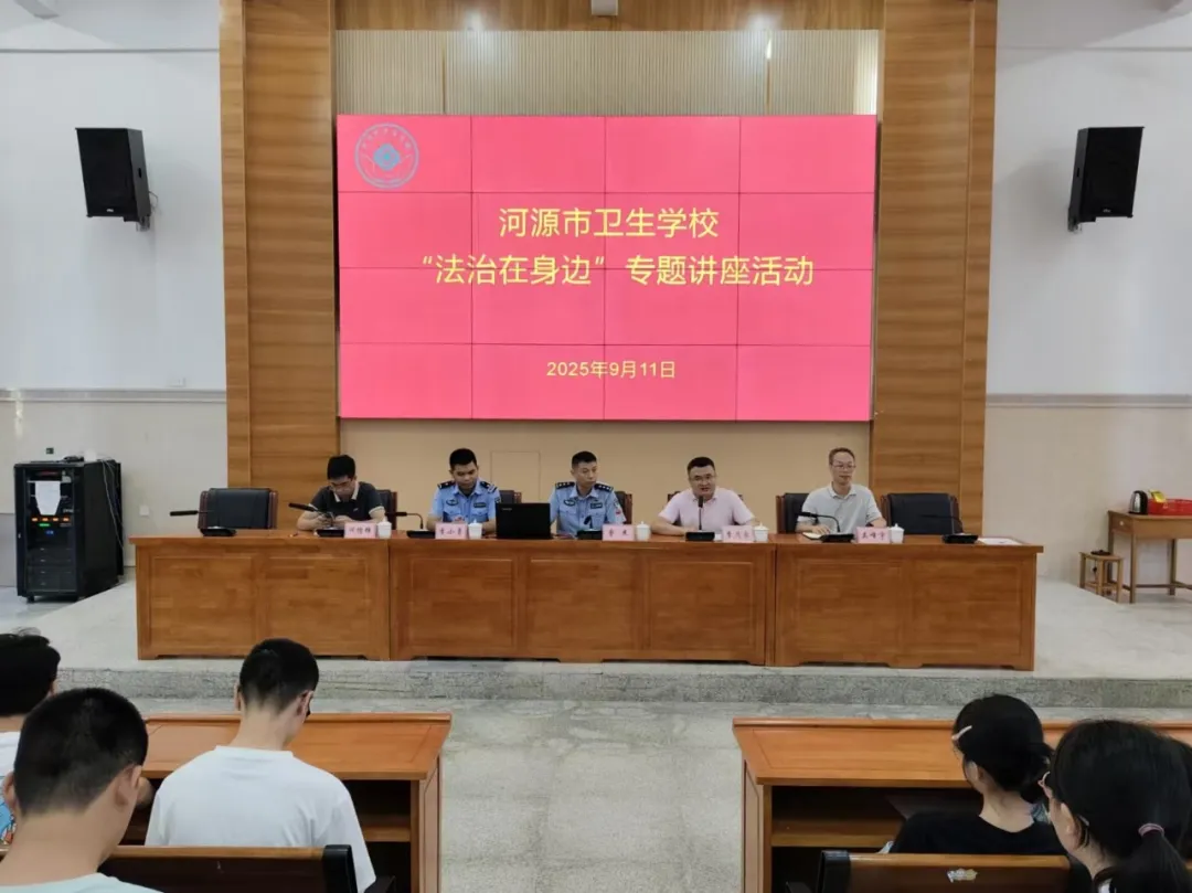 筑牢法治根基，护航美好生活——欧博体育开展“法治教育进校园”宣传博奥体育