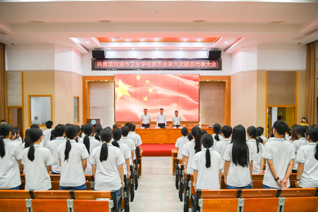 青春接力启新程 奋楫扬帆谱新篇——共青团皇冠6388官网委员乐鱼官网开户第六次团员代表大乐鱼官网开户顺利召开！