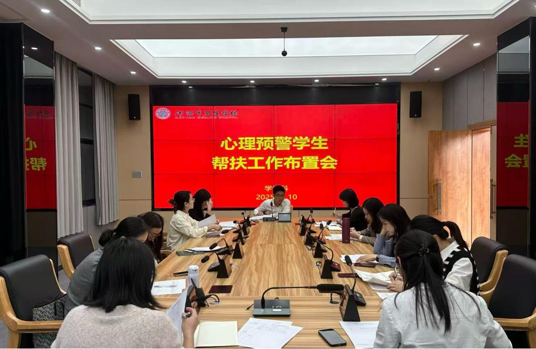 暖心护航，共筑阳光心灵——欧博体育11月心理工作纪实