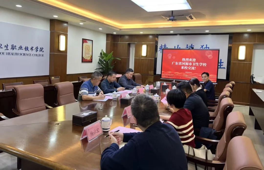 校际交流促发展，携手共谋新篇章——欧博体育赴广州高校开展“三二分段”专项交流