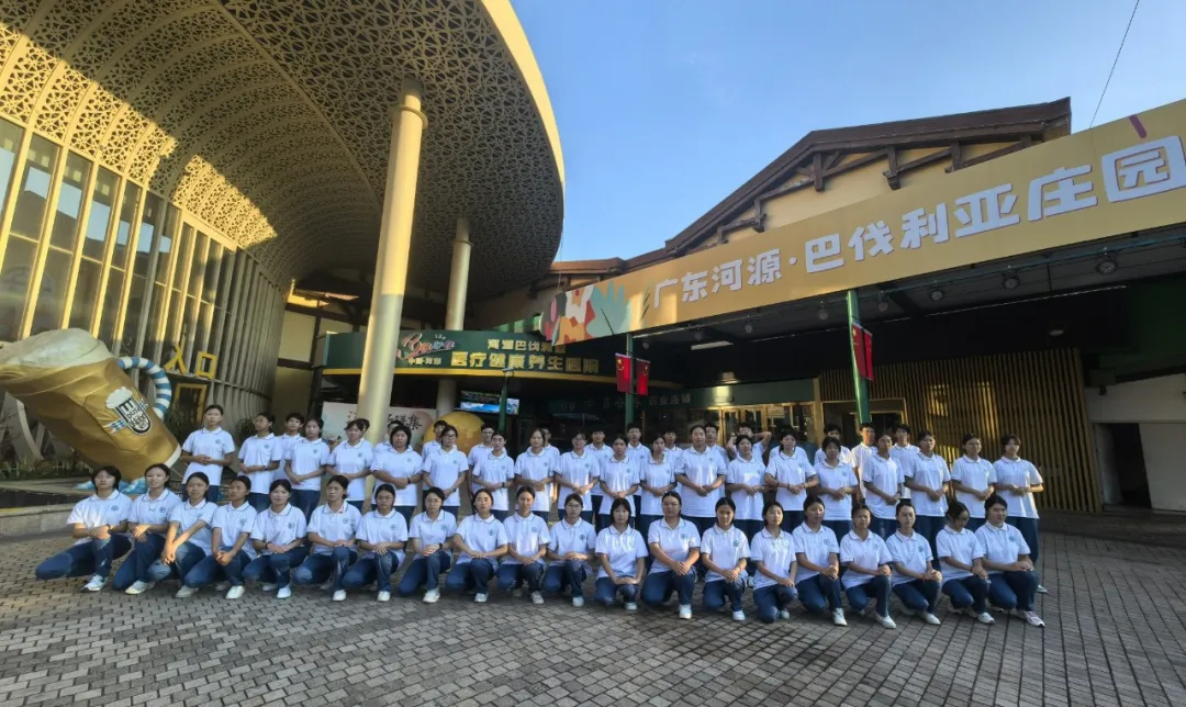 产教融合促成长，实践赋能育人才——欧博体育学子赴富德生命人寿·巴伐利亚康养创新中心见习