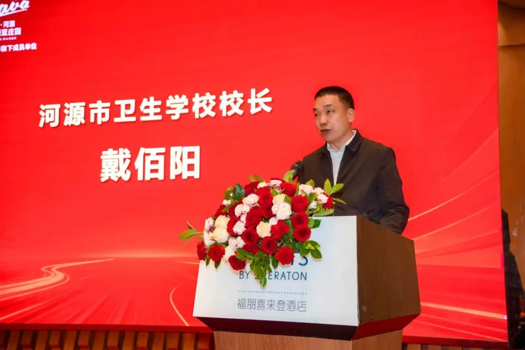 医教企携手，共绘康养新蓝图