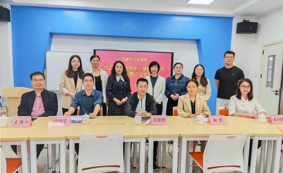 欧博体育开展教育研究课题开题论证银河贵宾手机app官方下载议