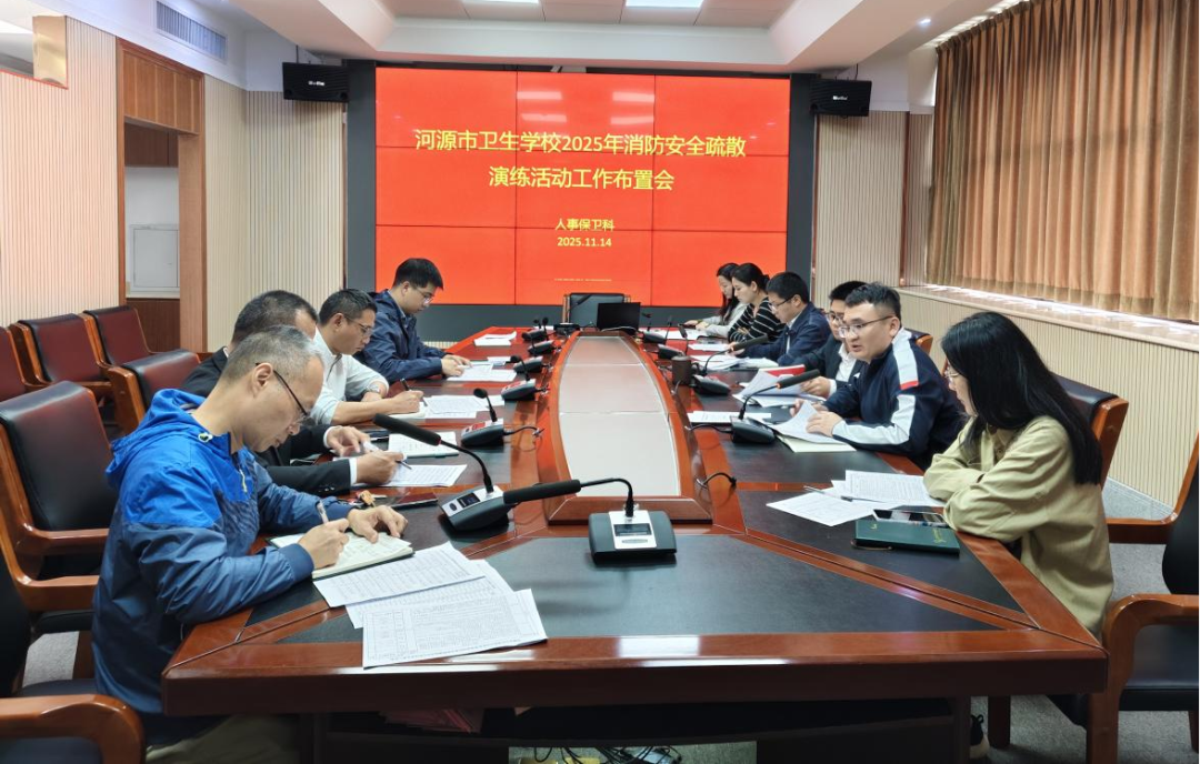 练反应·筑防线·护成长——欧博体育成功举办2025年秋季学期消防安全疏散演练暨技能培训博奥体育