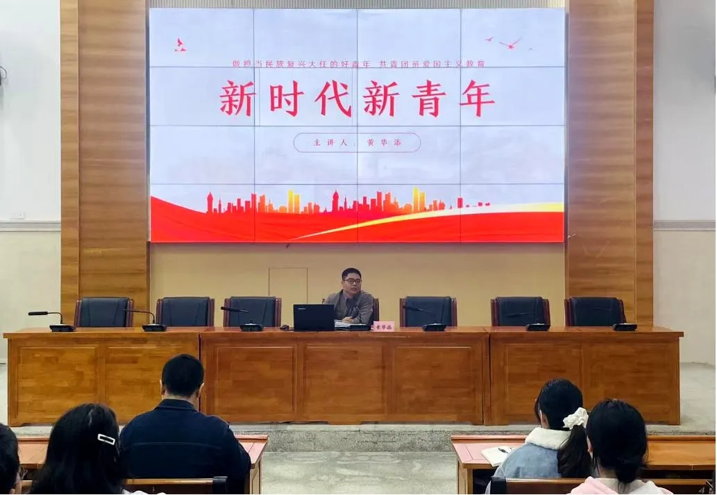 思政铸魂强根基 实践砺行育新人——学校2025年第二批次入团积极分子集中培训侧记